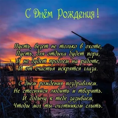 Открытки \"Виктор, Витя, с Днем Рождения!\" (100+)