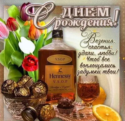 С Днем рождения, Виктор Юрьевич! » Подольская Федерация Футбола