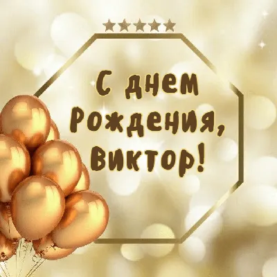Коллектив академии сердечно поздравляет ректора ЛАВД им. Э.А. Дидоренко с  Днем рождения! | Луганская академия внутренних дел имени Э.А. Дидоренко