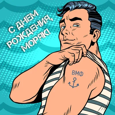 Поздравления с днем рождения во время войны - пожелания мирного неба своими  словами - Телеграф