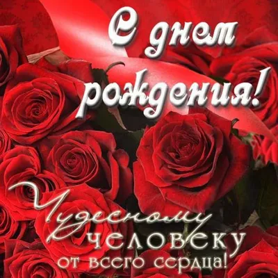 Трогательные поздравления воспитателям детского сада | Воспитатели, Детский  сад, Детская