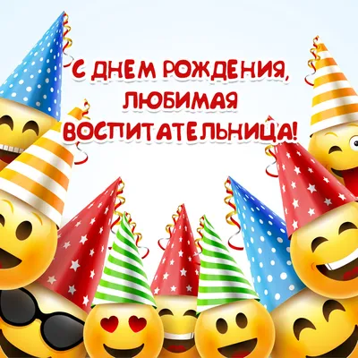 Поздравление детскому саду от родителей - 43 фото