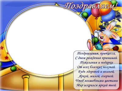 Открытка воспитателю - 72 фото