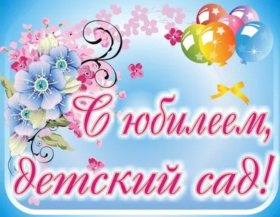 Торт воспитателю детского сада на день воспитателя на заказ по цене 1750  руб. в кондитерской Wonders | с доставкой в Москве