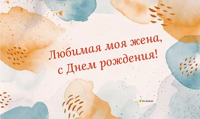 С днем рождения женщине - красивые поздравления, стихи, проза и картинки —  УНИАН