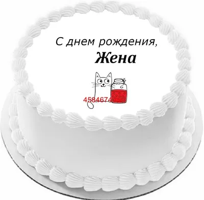 Красивые открытки \"С Днем Рождения!\" женщине (4278 шт.)