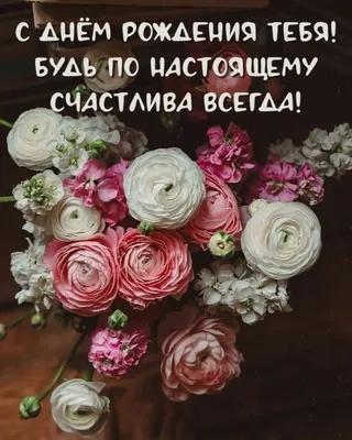 купить торт с днем рождения жена c бесплатной доставкой в Санкт-Петербурге,  Питере, СПБ