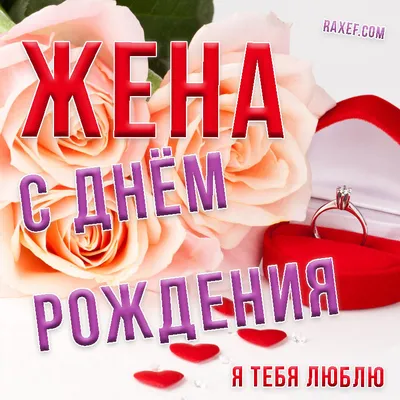 Красивая открытка с Днём рождения с жемчугом женщине