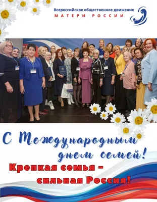 С Днем семьи, любви и верности!. Новости ДУА \"Дашкольны цэнтр развіцця  дзіцяці №60 г. Гродна\"
