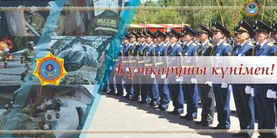 С Днем спасателя 2022! :: Новости :: Главная