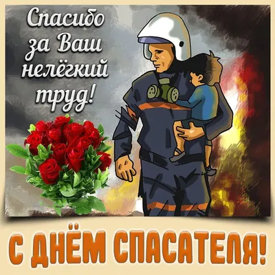 Патриотическая лекция, посвященная Дню спасателя :: Петрозаводский  государственный университет