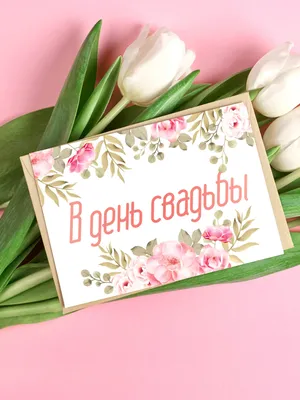 Открытки открытки с днем рождения подруге красивые открытки с пожел...