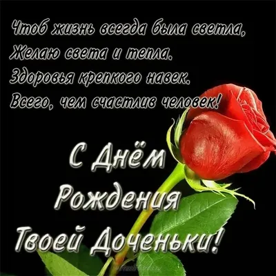 подруга с днем свадьбы дочери тебя｜Поиск в TikTok