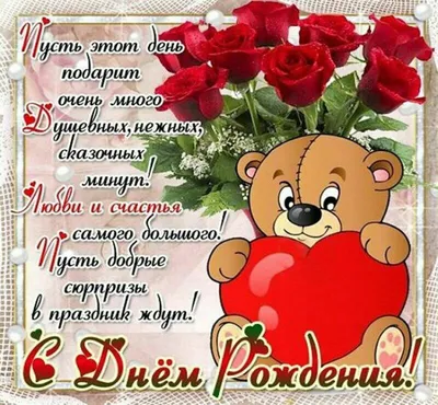 Открытки с днем свадьбы дочери