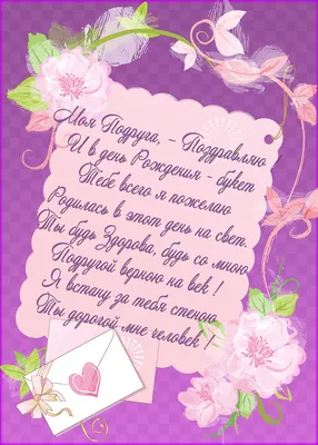 С Днём свадьбы!#сднемсвадьбы #сгодовщинойсвадьбы #поздравление | TikTok