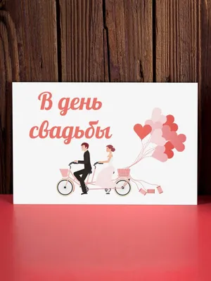 Открытки otkritka