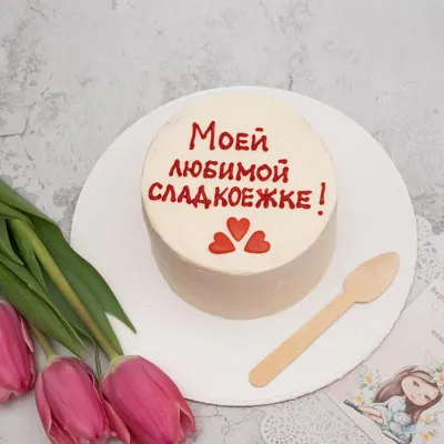 Открытки для мамы \"С днем рождения дочери\" бесплатно - 30+ штук