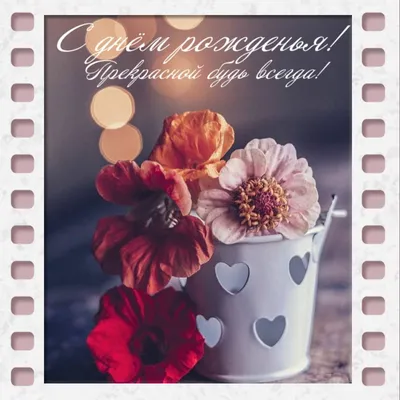Картинки с Днем Свадьбы ?? дочери: 50 открыток и фотографий для поздравления