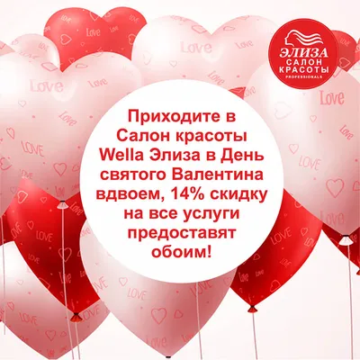 Торт на 14 февраля с надписью Love