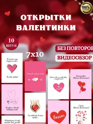 Подарочные сертификаты на 14 февраля (День святого Валентина) купить в  Минске