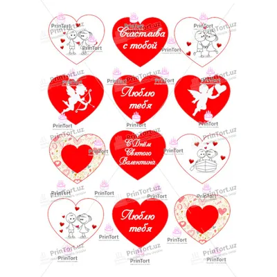 История инстаграм, любовь, анимированное поздравление с Днем Всех Влюбленных,  День Святого Валентина | Влюбленные, День святого валентина, Праздничные  открытки