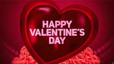Поздравления с Днем святого Валентина 14 февраля: стихи, проза и картинки  для СМС