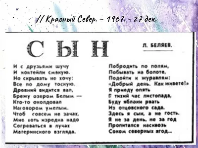 Открытка День Сыновей 22 ноября — скачать бесплатно