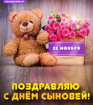 Пин от пользователя Tatiana Lyakh на доске ОТКРЫТКИ | Поздравительные  открытки, Праздник, Открытки
