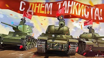 Стальной кулак Украины, – военные и политики поздравляют с Днем танкиста -  24 Канал