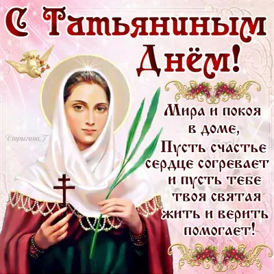 https://www.culture.ru/events/3997586/den-studenta-tatyanin-den-razvlekatelnaya-programma-dlya-molodezhi