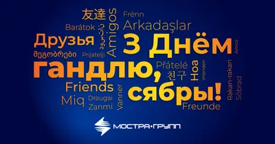 День работника торговли с Днем торговли поздравляем прикольное видео поз...  | Frosted flakes cereal box, Frosted flakes cereal, Cereal box