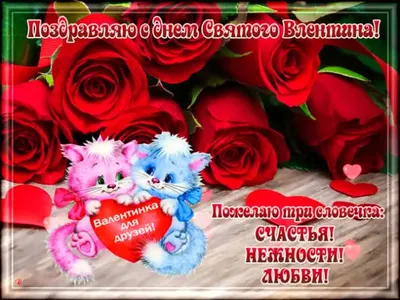 Embassy of Finland in Moscow - 14 февраля, пока весь мир празднует день  Святого Валентина, в Финляндии отмечают День друзей — #ystävänpäivä.  Сегодня мы особенно тепло вспоминаем о своих друзьях, дарим открытки
