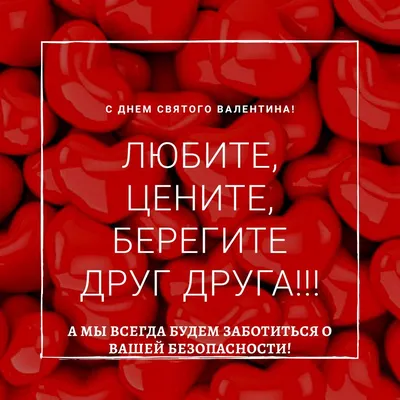 Идеи на тему «День Святого Валентина» (60) | день святого валентина,  открытки на день святого валентина, валентино