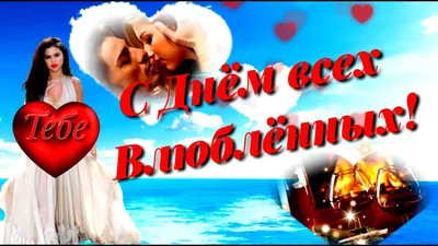 Психолог объяснила, почему мужчин не стоит поздравлять с Днём влюбленных |  ИА “ОнлайнТамбов.ру”