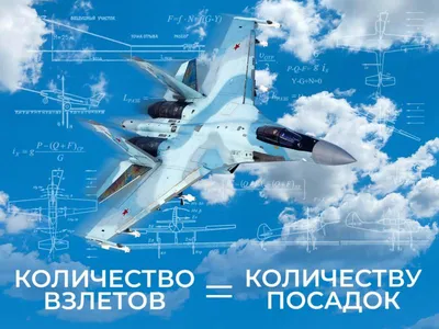 Открытки и картинки в День ВВС РФ 12 августа 2023 (72 изображения)