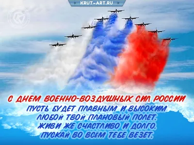 Сегодня отмечается День ВВС России | Новости Саратова и области —  Информационное агентство \"Взгляд-инфо\"
