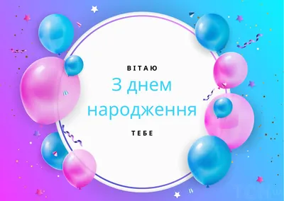 Картинки с днем рождения мужчине - МЕТА