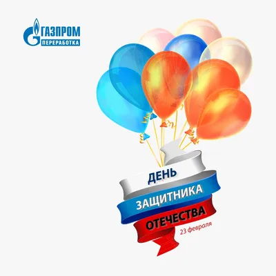 Дума Ставропольского края - 23 февраля – День защитника Отечества
