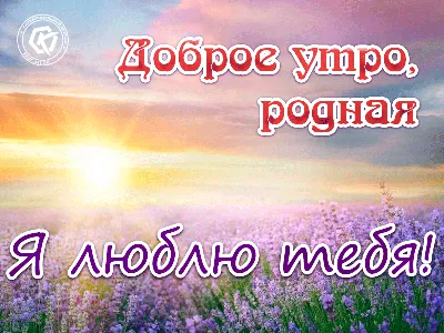 доброе утро доченька взрослая｜Búsqueda de TikTok
