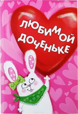Открытка доброе утро внучка - 69 фото