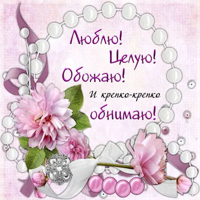 Дочка! С добрым утром! Красивая открытка для Дочки! Открытка на блестящем  фоне. Чай с розами. Нежные розовые розы.