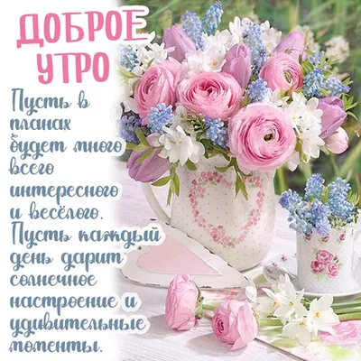 Розы в коробке \"Доброго утра\" за 8 990 руб. | Бесплатная доставка цветов по  Москве