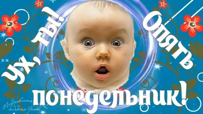 Оксана | С добрым утром понедельника! Удачной недели! | Дзен