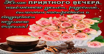 ღℒℴѵe❀С зимним добрым утром Друзья....•ღ❀ ~ Открытка (плейкаст)