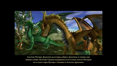 Heroes Chronicles [без сохр в миссии] (Схватки Драконов / Ржавые Драконы)  Новая напасть. - YouTube