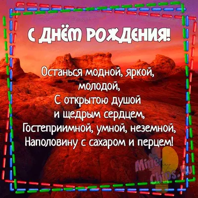 Трогательная открытка с Днём Рождения женщине • Аудио от Путина, голосовые,  музыкальные