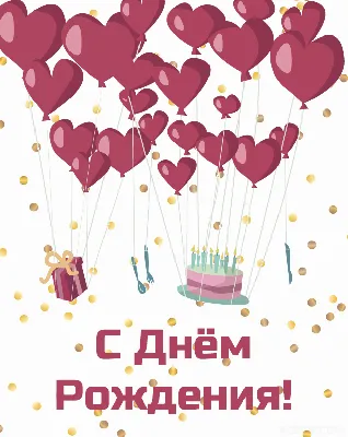 С Днём Рождения Женщине!🌹 Шикарная Песня! Красивое Поздравление С Днём  Рождения Для Женщины! 🌹 - YouTube