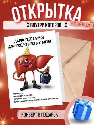 Мудрые поздравления с днем рождения мужчине в прозе: красивые варианты со  смыслом