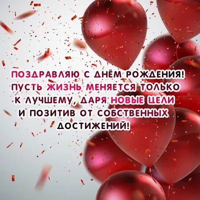 Открытки с днем рождения мужчине 66 лет — Slide-Life.ru