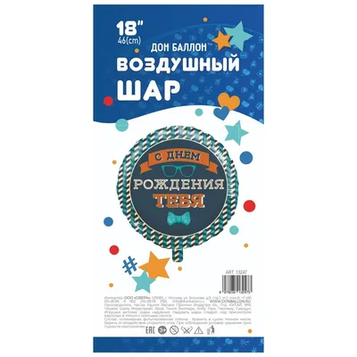 Анимированная гиф открытка с днём рождения мужчине